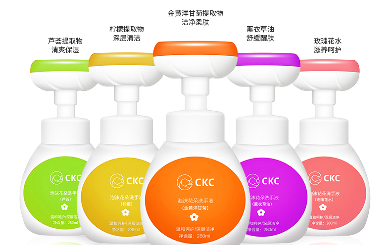 產品| 這款洗手液超好看，干凈又有趣——花朵泡泡