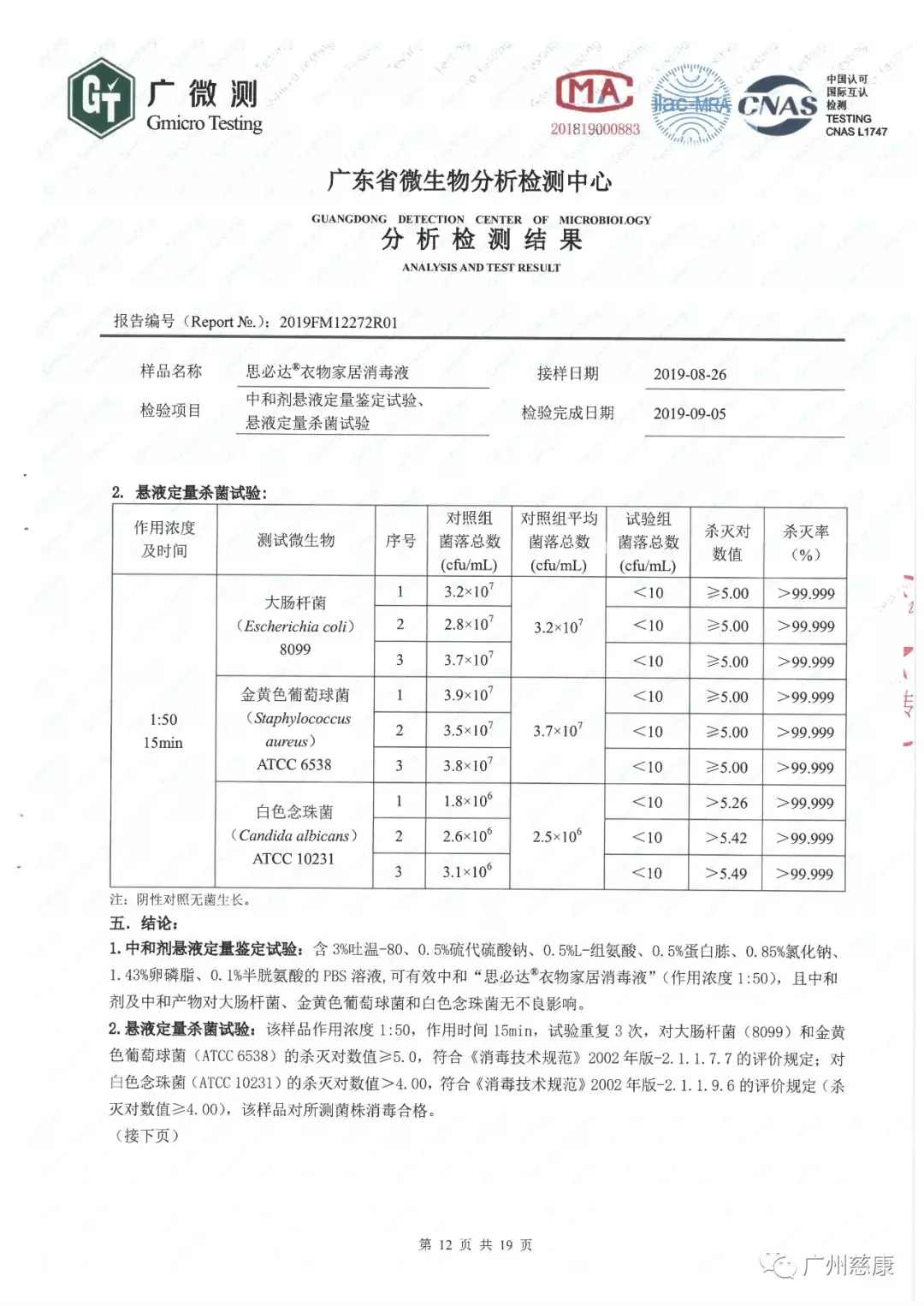 微信圖片_20200519091143