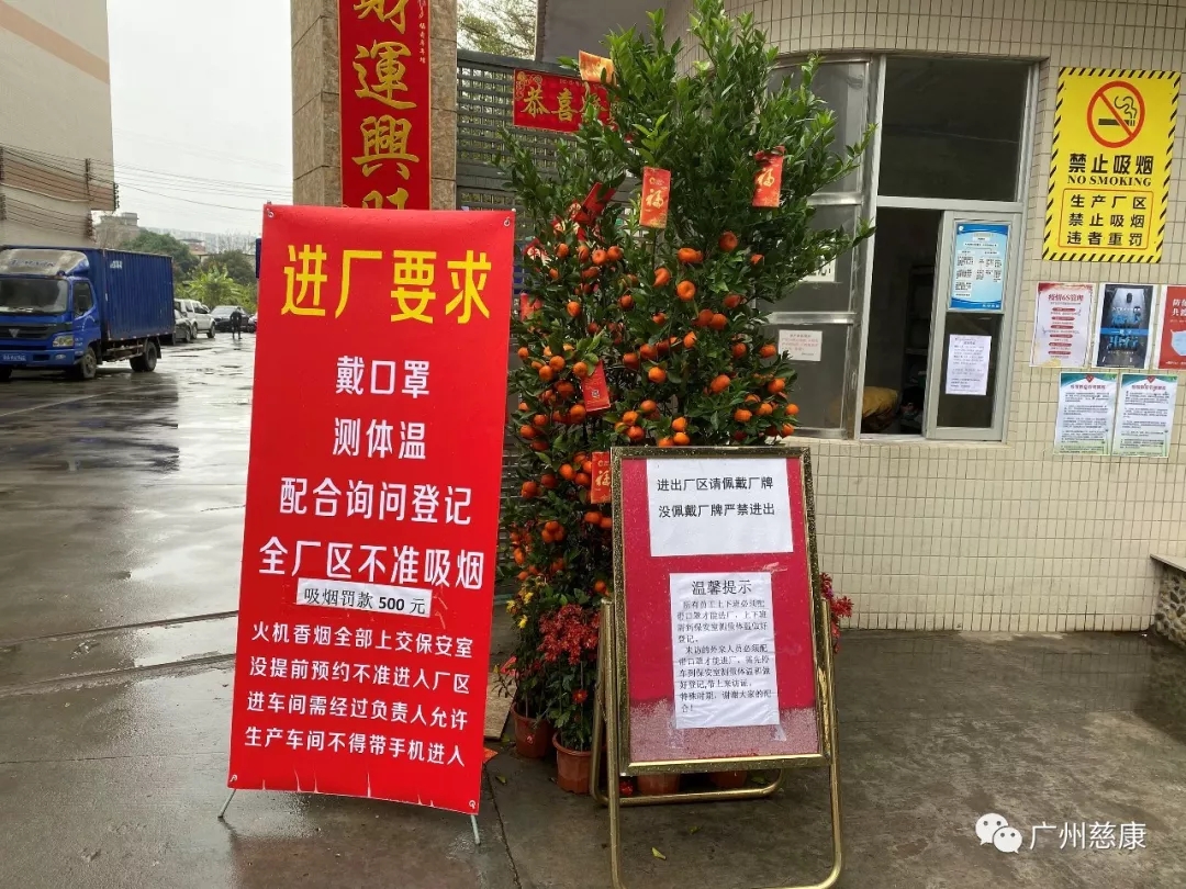 微信圖片_20200519090352