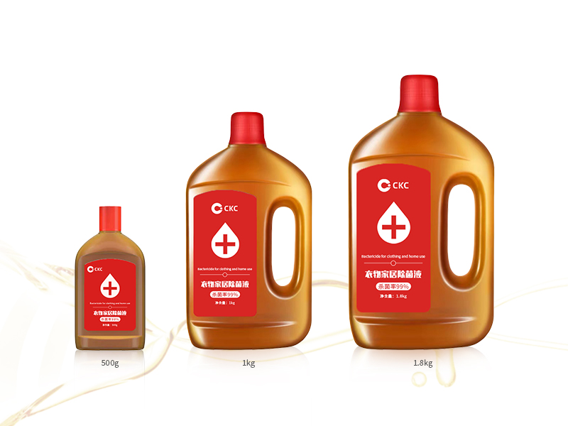 pcmx衣物家居除菌液