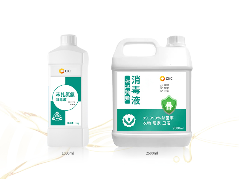 苯扎氯氨消毒液