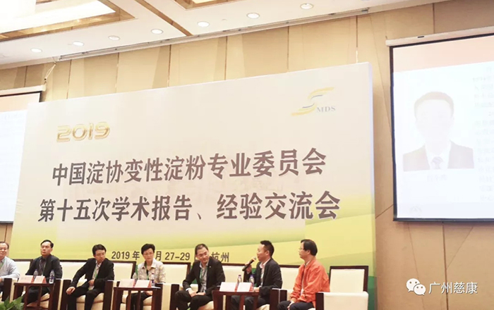 企業| 2019 變性淀粉——改性淀粉的升級