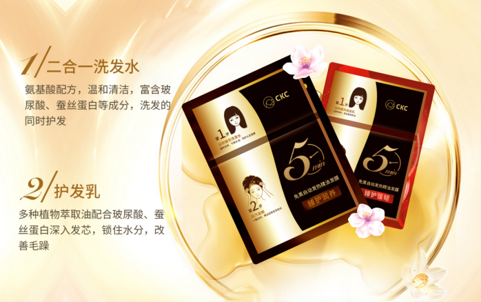 產品| 護發黑科技：在家也能做SPA，這個發膜有點高級！