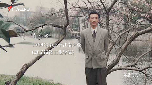微信圖片_20200730105610