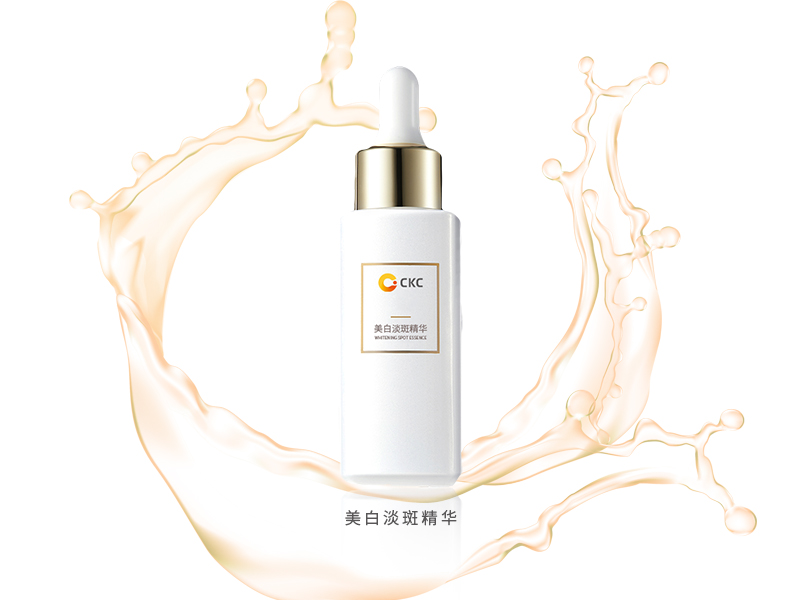 美白淡斑精華