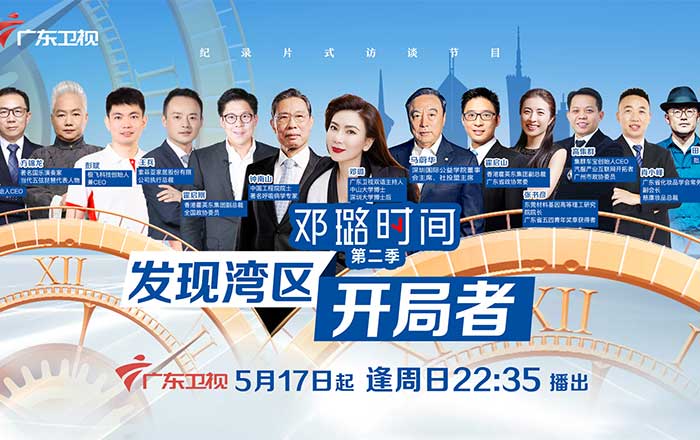 媒體| 憑實力上電視！這家工廠被聯合利華、迪士尼、HFP選中……