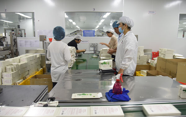 護膚品代加工廠