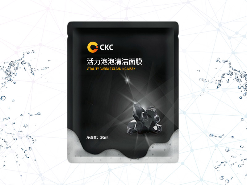 活力泡泡清潔面膜  