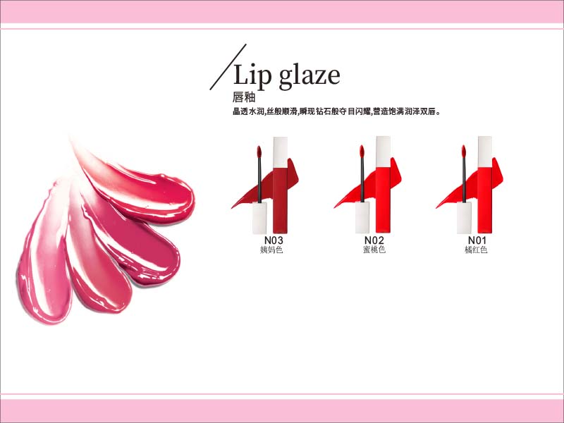 彩妝目錄20200720-10