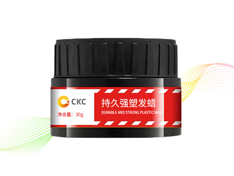 持久強塑發蠟