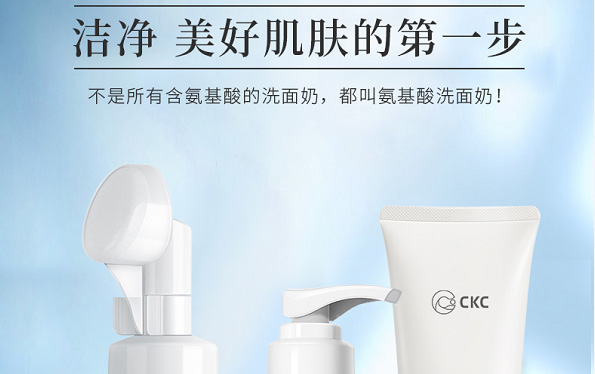 產品| 不是所有含氨基酸的洗面奶，都叫氨基酸洗面奶！