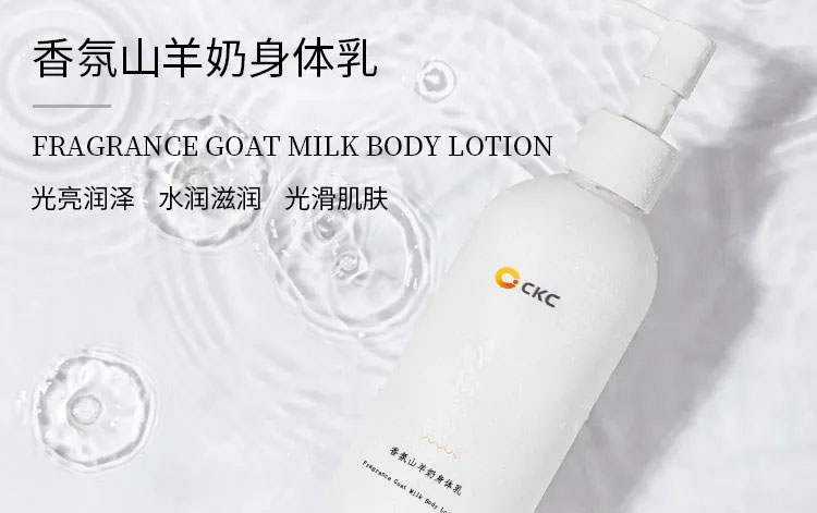 產品| 期待已久的五款身體乳，你愛上哪種功效？