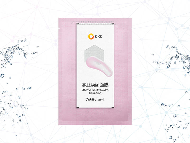 寡肽煥顏面膜