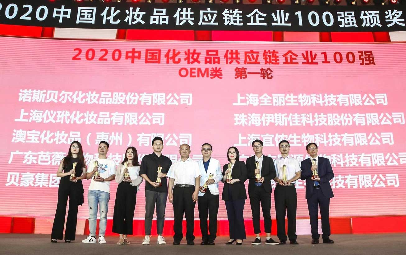 媒體| 9月喜訊，感謝區貿促會以及行業的認可肯定