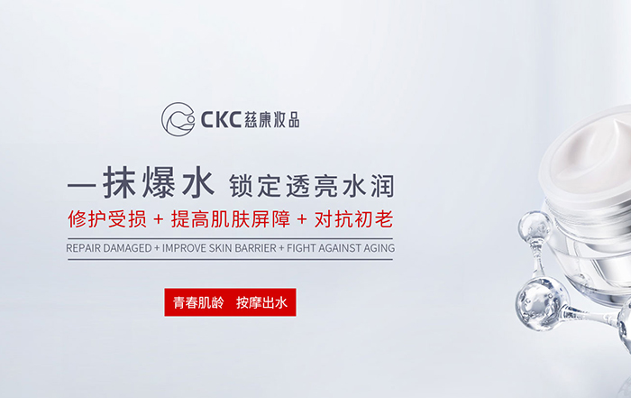 產品| 最怕混干混油，皮膚缺水出油？神經酰胺出水霜一拍即“合”