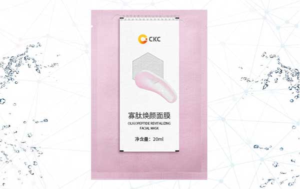 面膜加工