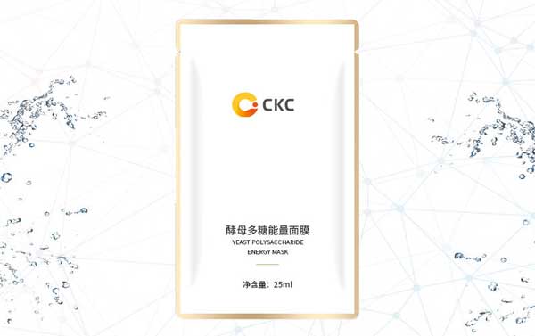 面膜貼牌加工