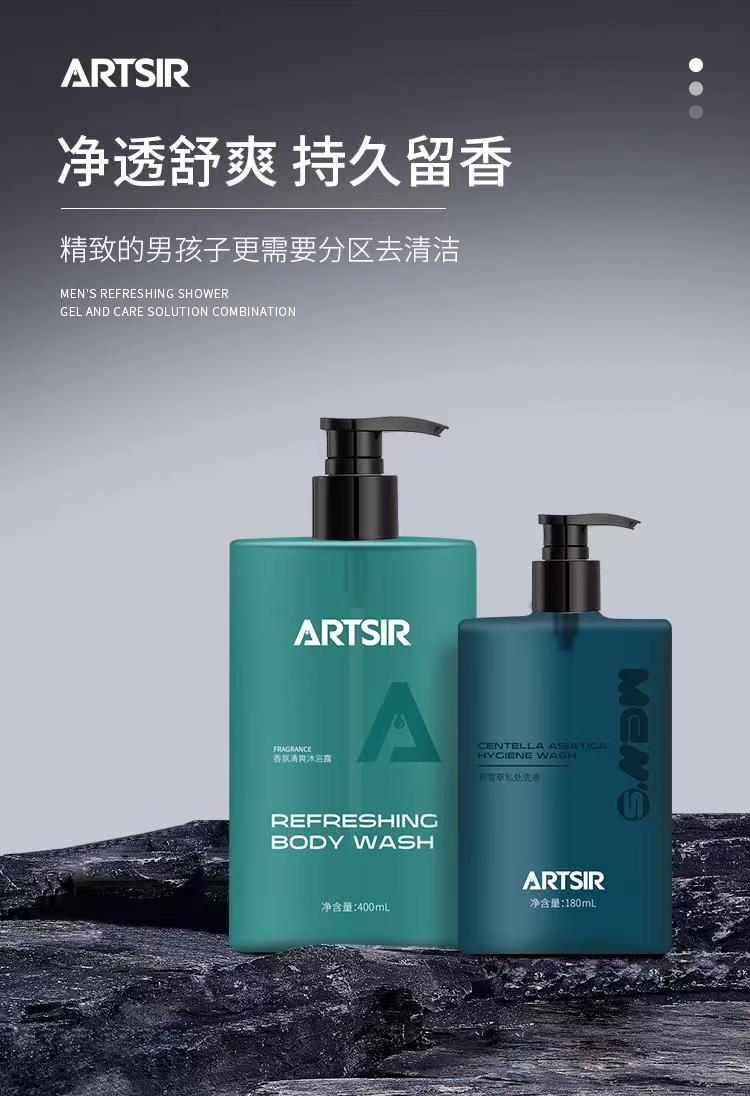 產品| 慈康妝品2023新篇章之一| 為私密護理保駕護航！